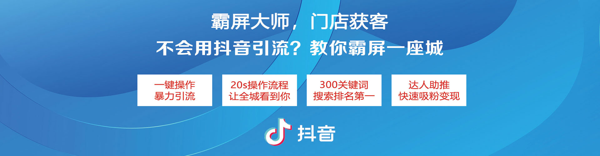 新社sem广告